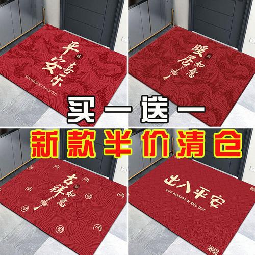 打造家居潔凈新體驗 多功能防滑吸水腳墊，提升居家舒適度